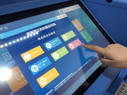 濟南先行先試，全國首個個人名下市場主體信息查詢系統正式上線