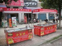 一路飄香小吃車 是致富財(cái)富車，還是需要謹(jǐn)慎的加盟選擇？